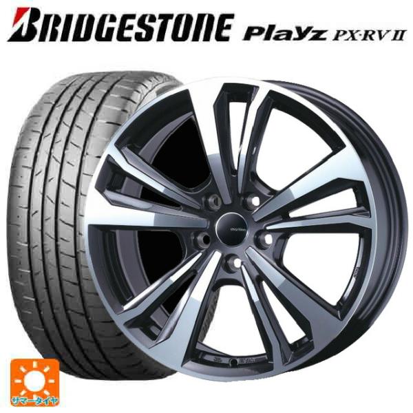 フォルクスワーゲン ゴルフ8(CD系)用 205/55R16 94V XL ブリヂストン プレイズ ...