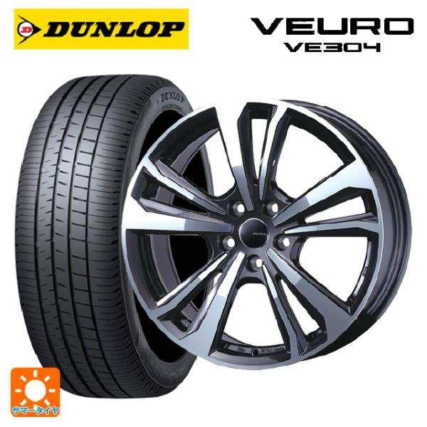 フォルクスワーゲン ゴルフ8(CD系)用 205/55R16 91V ダンロップ ビューロ VE30...