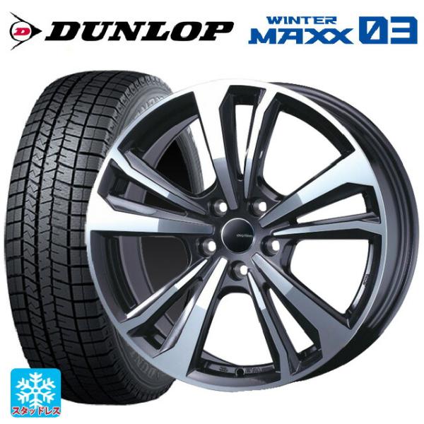 フォルクスワーゲン ゴルフ8(CD系)用 205/55R16 91Q ダンロップ ウィンターマックス...