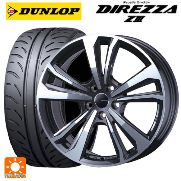 フォルクスワーゲン ゴルフ8(CD系)用 225/45R17 91W ダンロップ ディレッツァZ3 ...