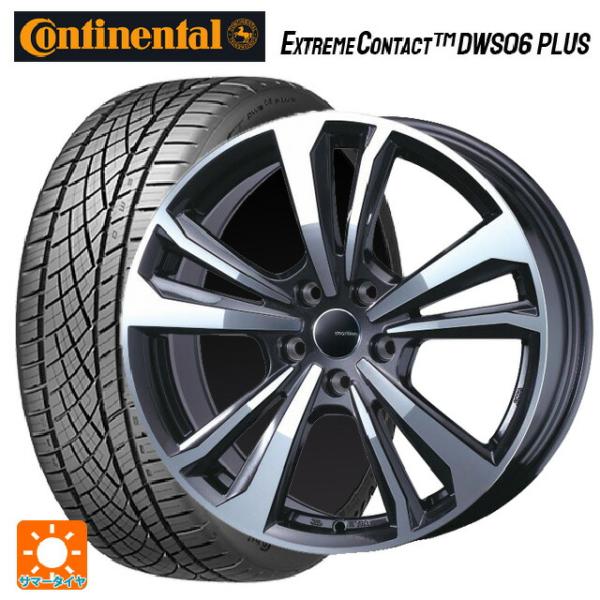 フォルクスワーゲン ゴルフ8(CD系)用 225/40R18 92Y XL コンチネンタル エクスト...