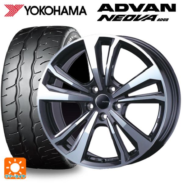 フォルクスワーゲン ゴルフ8(CD系)用 225/40R18 92W XL ヨコハマ アドバン ネオ...
