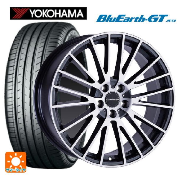 フォルクスワーゲン ゴルフ8(CD系)用 205/55R16 91V ヨコハマ ブルーアースGT A...
