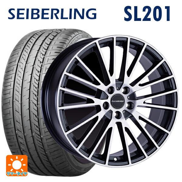 フォルクスワーゲン ゴルフ8(CD系)用 205/55R16 91V セイバーリング セイバーリング...
