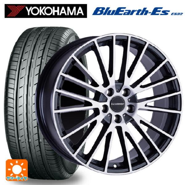 フォルクスワーゲン ゴルフ8(CD系)用 205/55R16 91V ヨコハマ ブルーアースEs E...