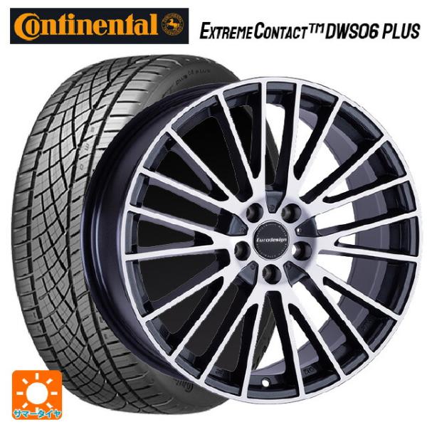 フォルクスワーゲン ゴルフ8(CD系)用 225/45R17 91W コンチネンタル エクストリーム...