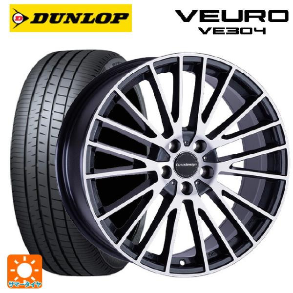 フォルクスワーゲン ゴルフ8(CD系)用 225/40R18 92W XL ダンロップ ビューロ V...