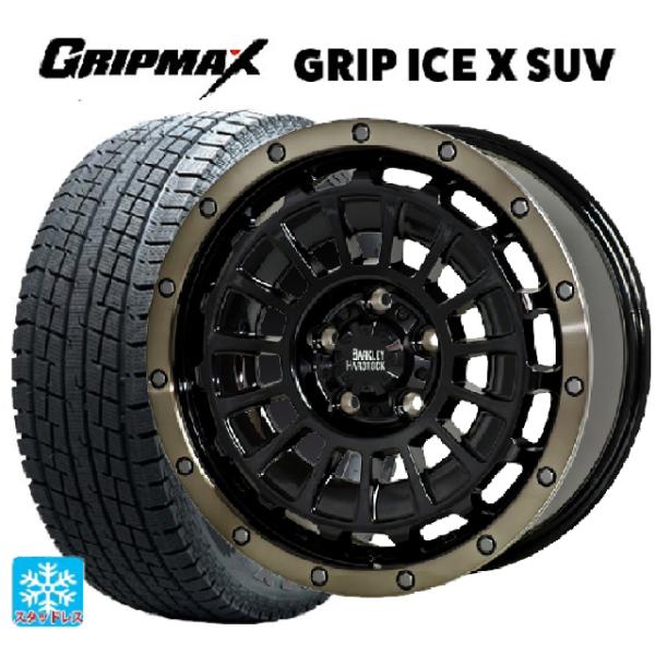 ジープ チェロキー(KL24)用 225/60R17 99T グリップマックス グリップアイスX S...