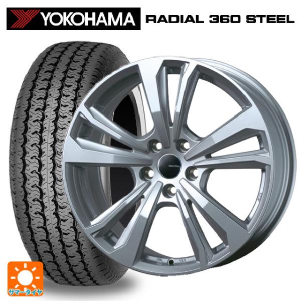 シトロエン E-C4(C41系)用 215/65R16 96S ヨコハマ ラディアル360スチール ...