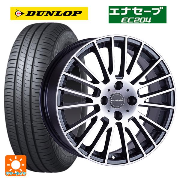 プジョー 2008(P24Z系)用 215/65R16 98H ダンロップ エナセーブEC204 ユ...