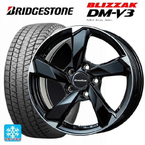 アウディ Q8(F1D系)用 275/50R20 113Q XL ブリヂストン ブリザック DMV3...