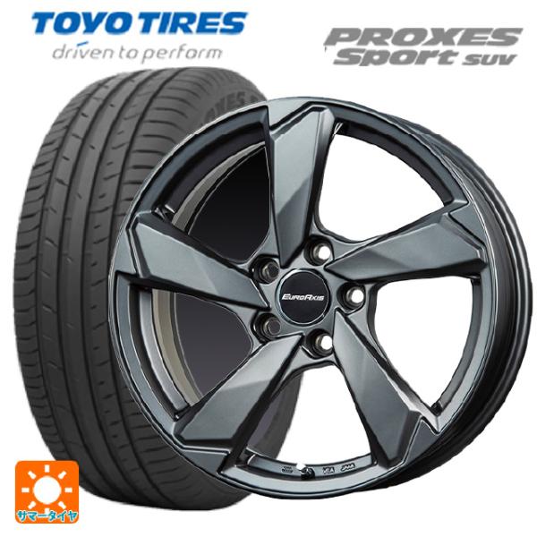 アウディ Ｑ3(Ｆ３Ｄ)用 215/65R17 99V トーヨー プロクセス スポーツ SUV クロ...