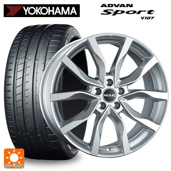 ランドローバー レンジローバー イヴォーク(LZ2系)用 235/55R19 105Y XL ヨコハ...