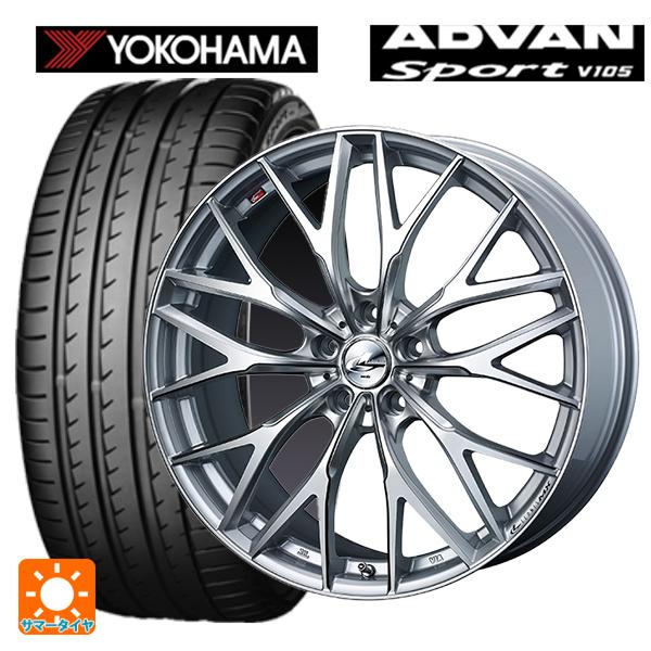 ホンダ ヴェゼル(RV系)用 225/50R18 95W ヨコハマ アドバンスポーツ V105 レオ...