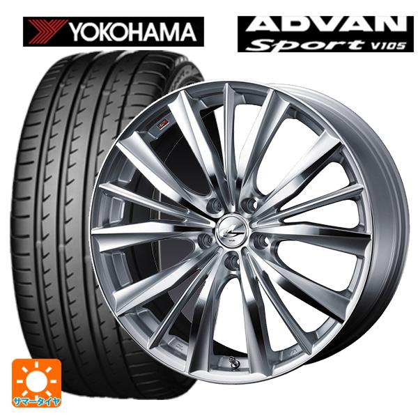 ホンダ ヴェゼル(RV系)用 225/50R18 95W ヨコハマ アドバンスポーツ V105 レオ...