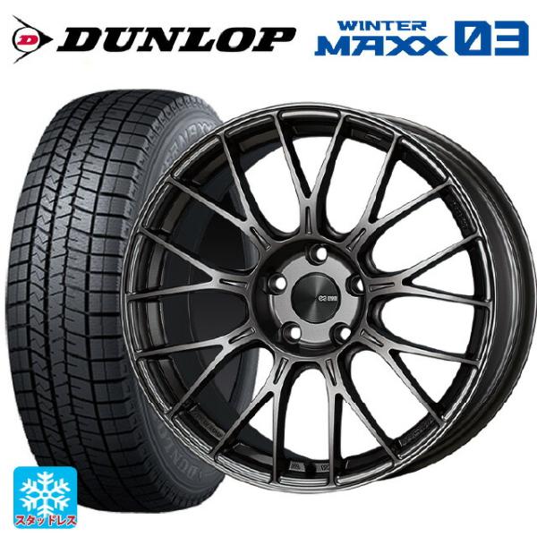 ホンダ ヴェゼル(RV系)用 225/50R18 95Q ダンロップ ウィンターマックス 03(WM...