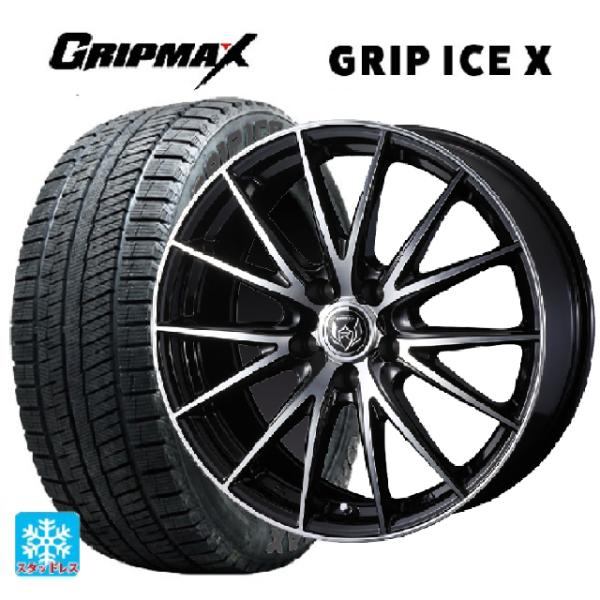 トヨタ ノア(90系)用 205/60R16 96T XL グリップマックス グリップアイスX ブラ...