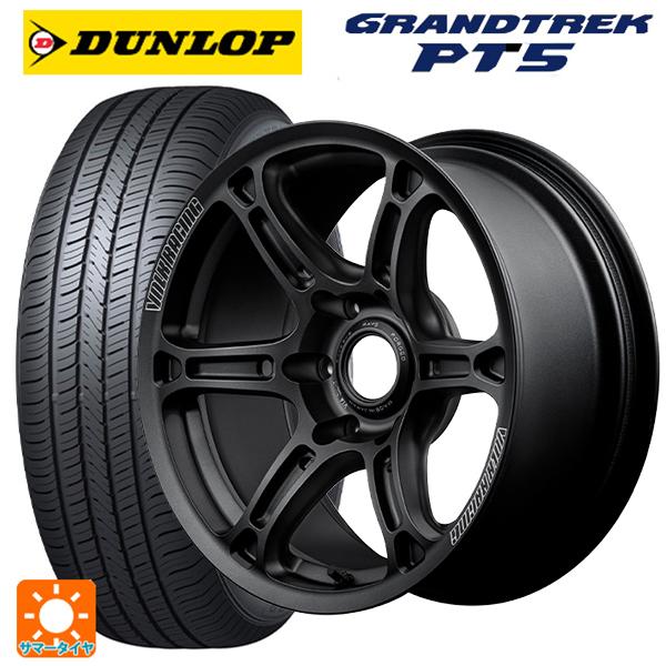 トヨタ ランドクルーザープラド(150系)用 265/70R17 115S ダンロップ グラントレッ...