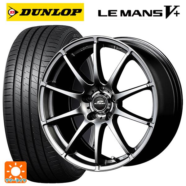 ホンダ ヴェゼル(RV系)用 215/60R16 95H ダンロップ ルマン5プラス(ルマン5+) ...