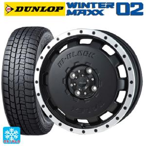 ミツビシ デリカミニ(4WD車)(B3系)用 165/60R15 77Q ダンロップ ウィンターマックス 02(WM02) # ハイブロック バレックススタッドレスタイヤホイール 4本セット｜konishi-tire