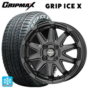 ミツビシ デリカミニ(4WD車)(B3系)用 165/60R15 77Q グリップマックス グリップアイスエックス ホワイトレター # サーキュラー C10Sスタッドレスタイヤホイール｜konishi-tire