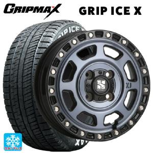 ミツビシ デリカミニ(4WD車)(B3系)用 165/60R15 77Q グリップマックス グリップアイスエックス ホワイトレター # エクストリームJ XJ07スタッドレスタイヤホイー｜konishi-tire