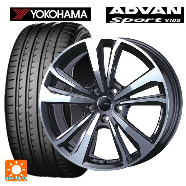 ボルボ S60/V60(ZB系)用 225/50R17 98Y XL ヨコハマ アドバンスポーツ V...