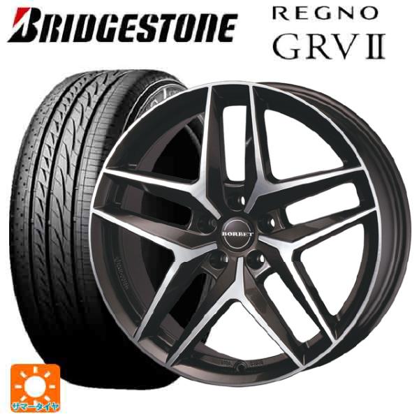 ミニ ミニクロスオーバー(F60)用 225/50R18 95V ブリヂストン レグノ GRV2 正...