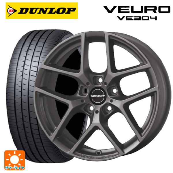 ルノー アルカナ()用 215/60R17 96H ダンロップ ビューロ VE304 ボルベット タ...