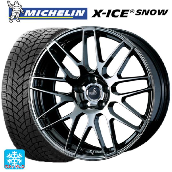 レクサス RX(新型)用 235/50R21 101H ミシュラン 正規品 エックスアイス スノー ...