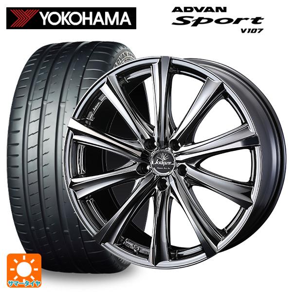 トヨタ ハリアー(80系)用 245/45R20 103Y XL ヨコハマ アドバンスポーツ V10...