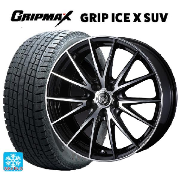 トヨタ ハリアー(80系)用 225/65R17 102T グリップマックス グリップアイスX SU...