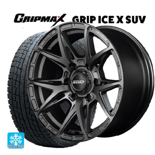 トヨタ ランドクルーザープラド(150系)用 265/65R17 112T グリップマックス グリッ...