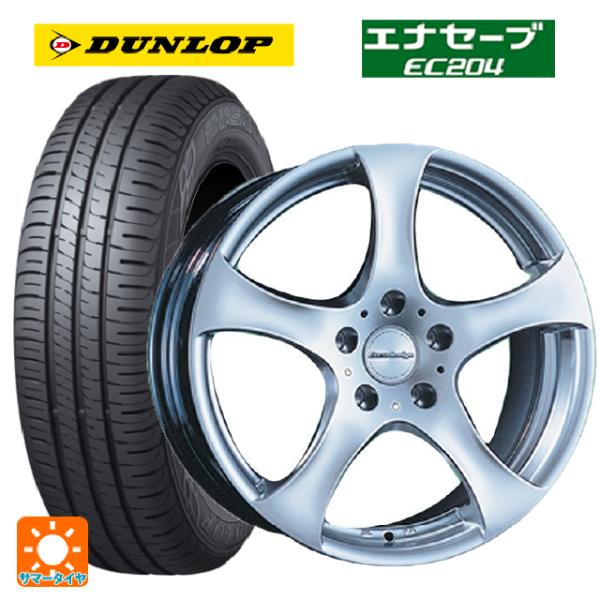 BMW 1シリーズ(E87)用 205/55R16 91V ダンロップ エナセーブEC204 ユーロ...