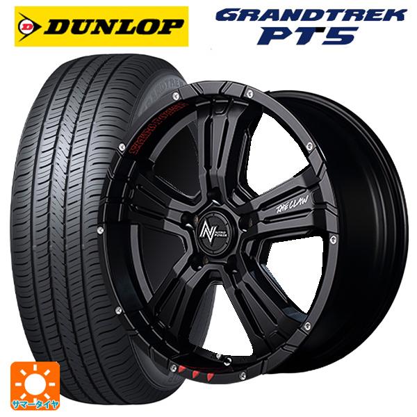 ジープ コンパス(M624)用 225/60R17 99V ダンロップ グラントレックPT5 ナイト...