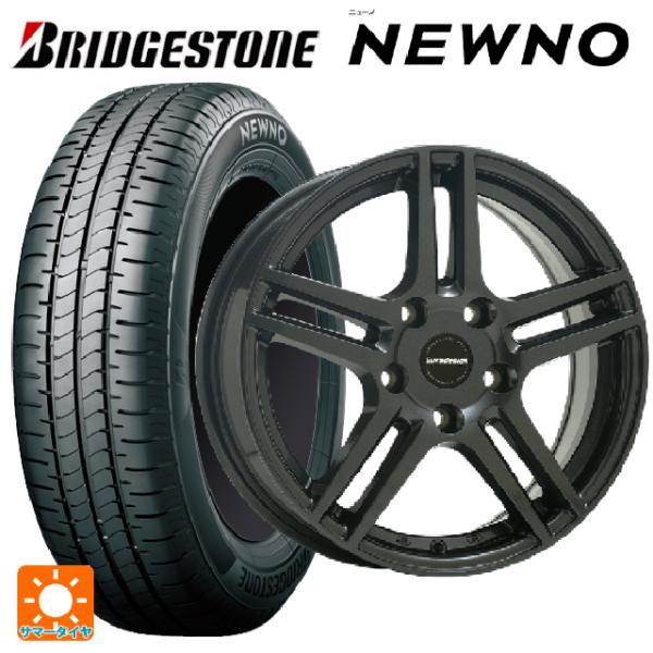 フォルクスワーゲン ゴルフ8(CD系)用 205/55R16 91V ブリヂストン ニューノ 正規品...
