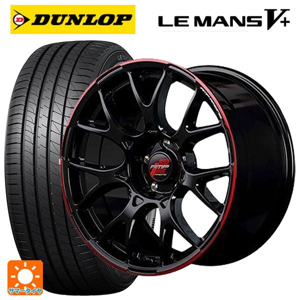 フォルクスワーゲン ゴルフ8(CD系)用 2024年製 225/40R18 92W ダンロップ ルマ...