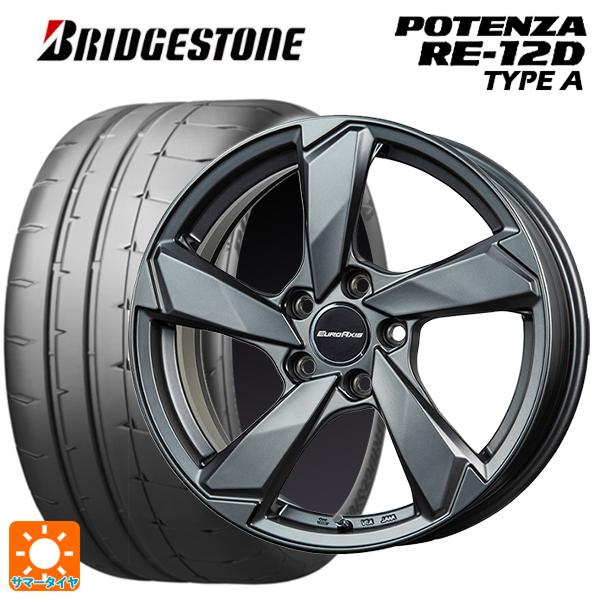 フォルクスワーゲン ゴルフ8(CD系)用 225/45R17 94V XL ブリヂストン ポテンザ ...
