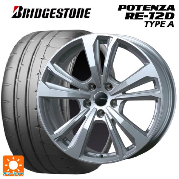 フォルクスワーゲン ゴルフ8(CD系)用 225/45R17 94V XL ブリヂストン ポテンザ ...
