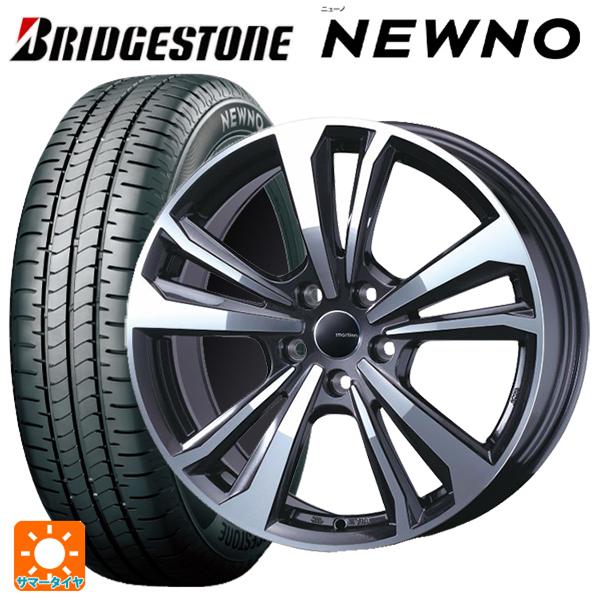フォルクスワーゲン ゴルフ8(CD系)用 205/55R16 91V ブリヂストン ニューノ 正規品...