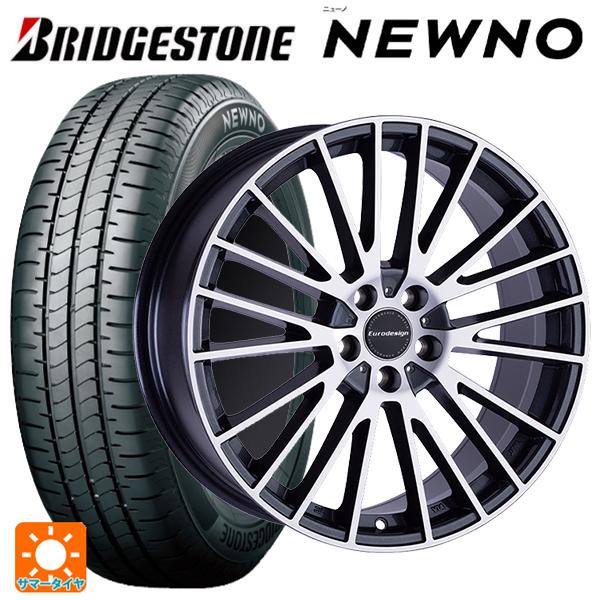 フォルクスワーゲン ゴルフ8(CD系)用 205/55R16 91V ブリヂストン ニューノ 正規品...
