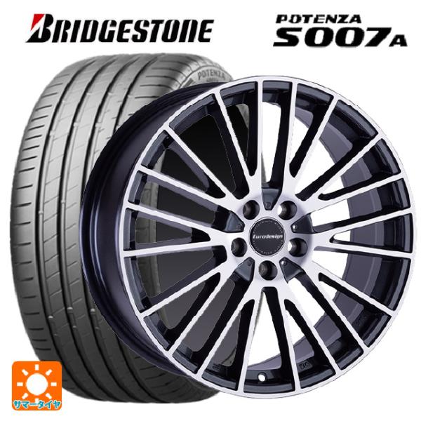 フォルクスワーゲン ゴルフ8(CD系)用 205/55R16 94W XL ブリヂストン ポテンザ ...