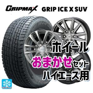 WEDS（ウェッズ） 15インチホイール キーラータクティクス ハイエース