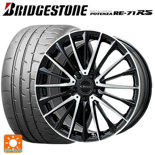 メルセデスベンツ Aクラス AMG A45(W176)用 235/40R18 95W XL ブリヂス...