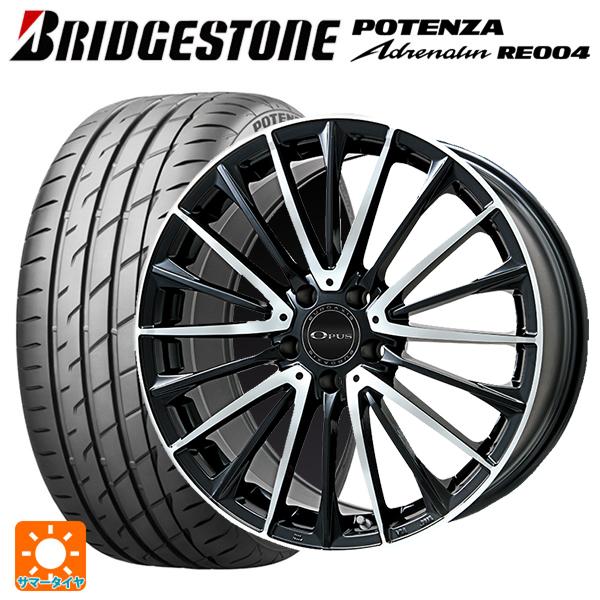 メルセデスベンツ Aクラス AMG A45(W176)用 235/40R18 95W XL ブリヂス...