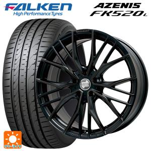 BMW 5シリーズ(G30/G31)用 245/45R18 100Y XL ファルケン アゼニス FK520L エルツサマータイヤホイール 4本セット