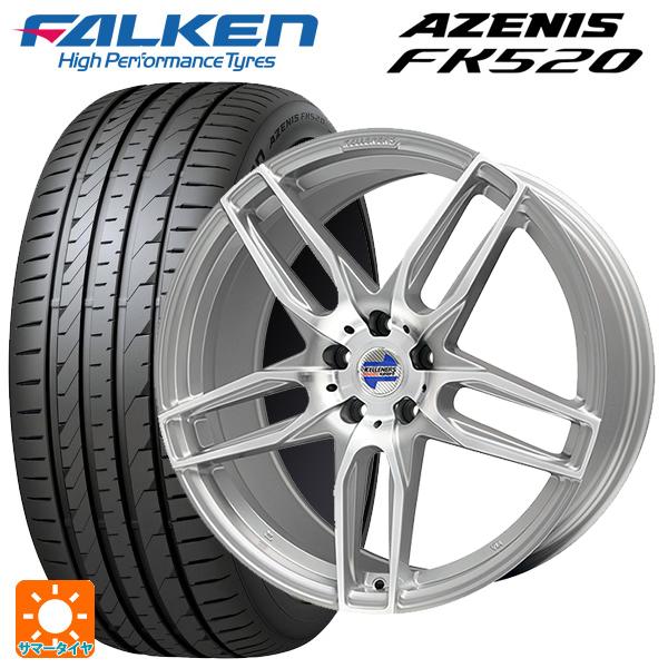 BMW 5シリーズ(G30/G31)用 [F]:245/40R19 98Y XL [R]:275/3...