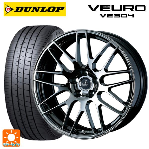 レクサス RX(新型)用 235/65R18 106V ダンロップ ビューロ VE304 デルモア ...