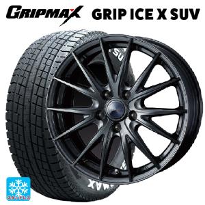 即日発送 トヨタ アルファード(40系)用 225/55R19 103H XL グリップマックス グリップアイスエックス SUV ホワイトレター # ヴェルバ スポルト2スタッドレスタイ｜konishi-tire