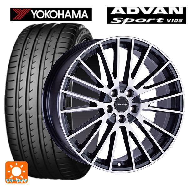 アルファロメオ ステルヴィオ(949系)用 235/65R17 108W XL ヨコハマ アドバンス...